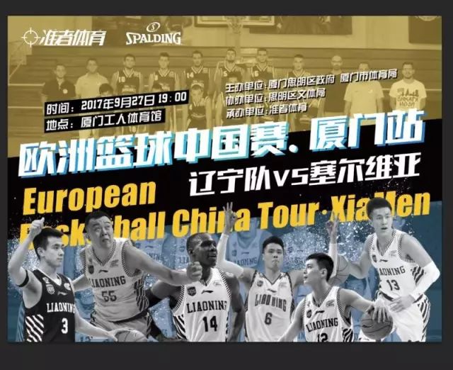 博阿斯：当选波尔图主席是我的宿命；英超中游球队像金融工具（博阿斯：执掌波尔图仿若宿命；英超中游队更像金融工具）