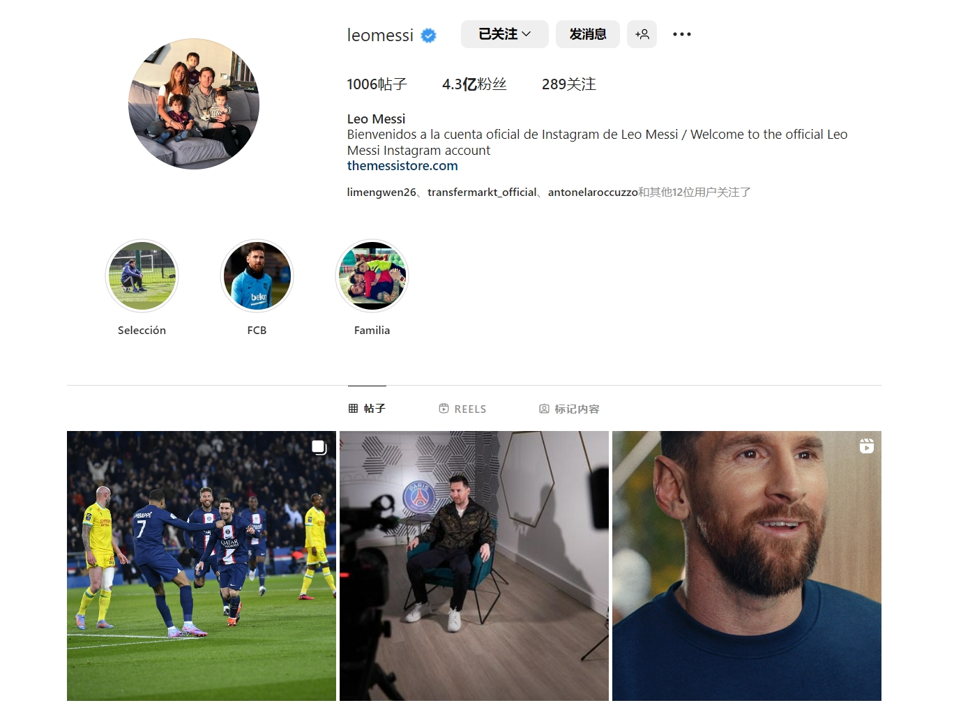 国脚连续两场关键进球